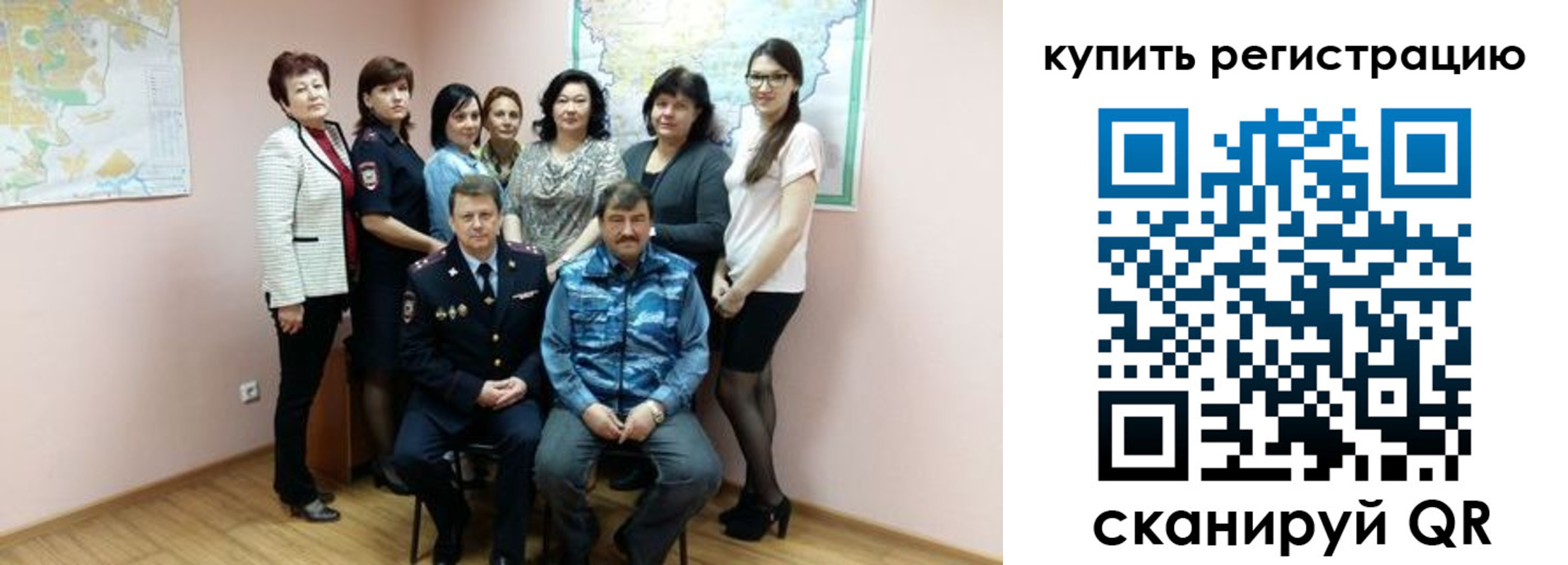 миграционный учет в Ленинск-Кузнецком