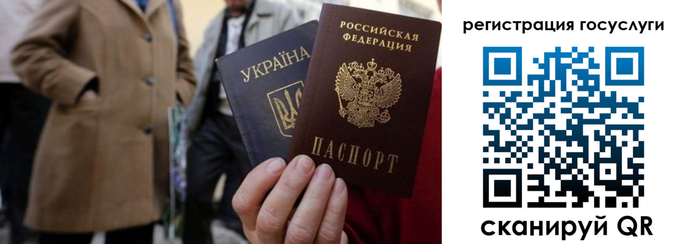 временная регистрация надежно в Ленинск-Кузнецком