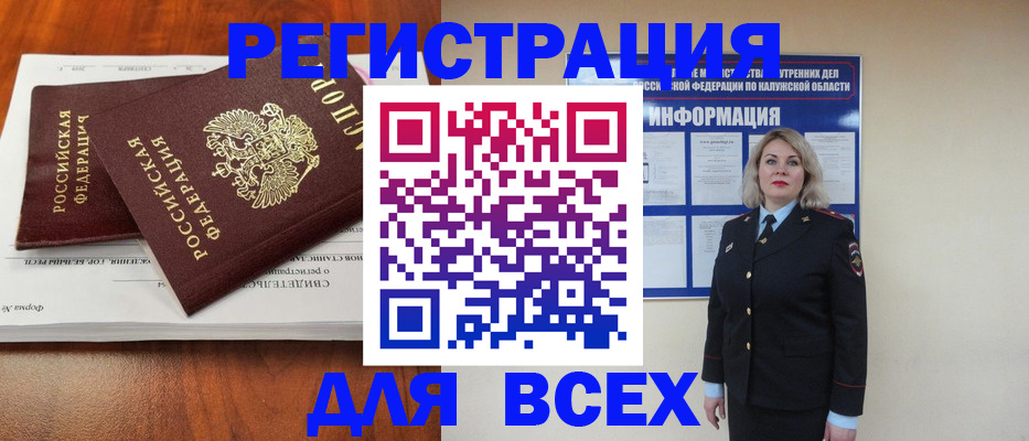 регистрация для дет. сада в Ленинск-Кузнецком