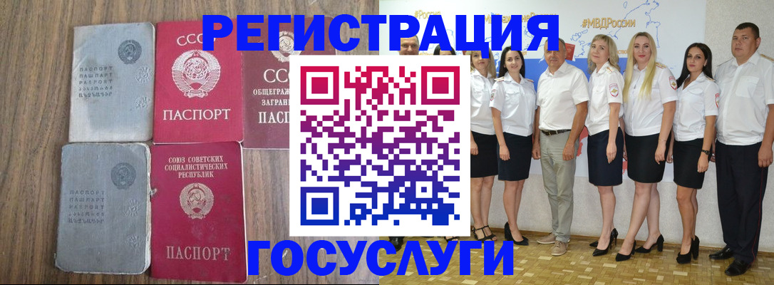 прописка от собственника в Ленинск-Кузнецком