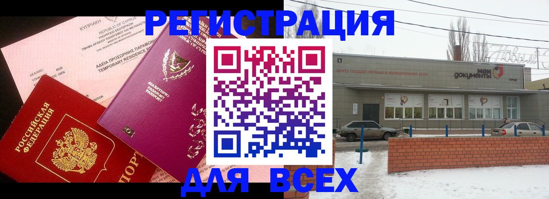 прописка ребенка в Ленинск-Кузнецком